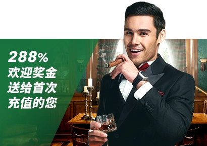 288% Welcome Bonus ZH