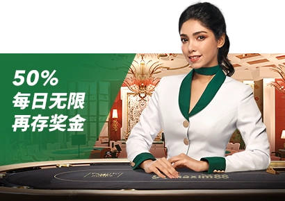 50% Daily Unlimited ZH