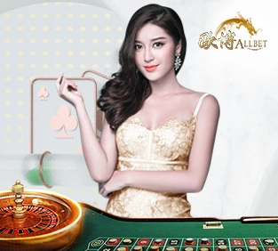 Allbet