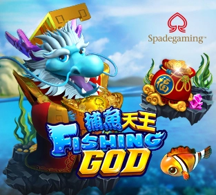 Fishing God