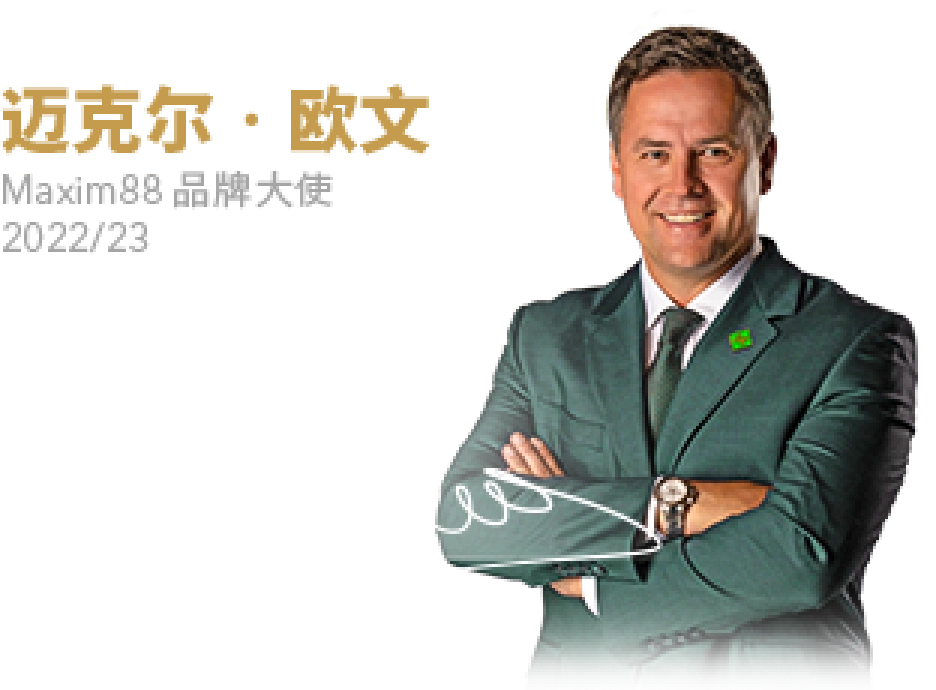 Footer Sponsor ZH