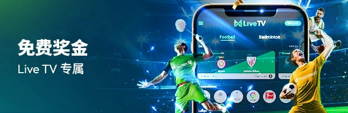 Free Bonus Zh