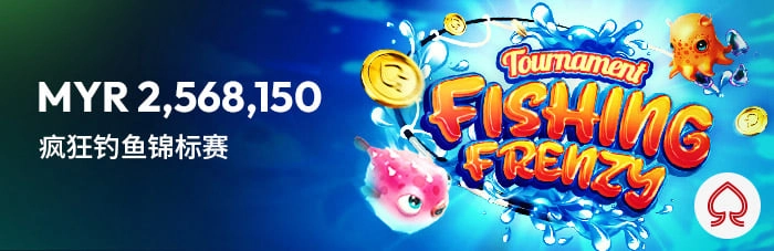 MYR 2,568,150 Fishing Zh