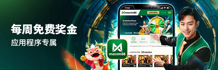 Weekly Free Bonus Zh
